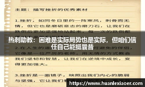 关键词4